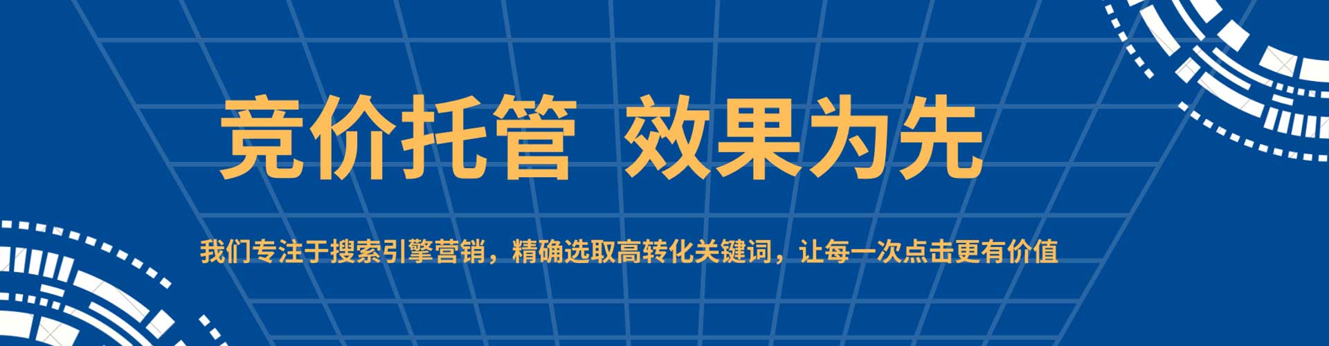 营山百度如何推广