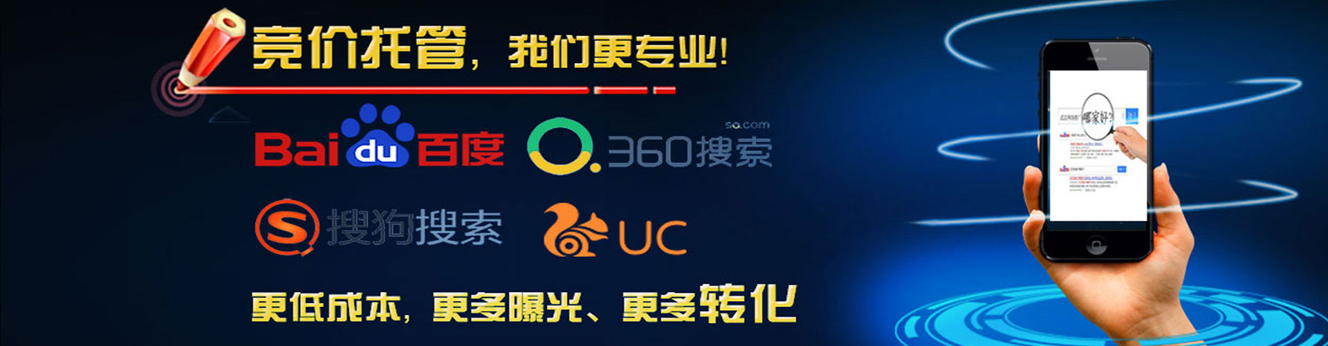 营山网络推广开户
