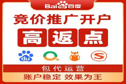 旅游行业SEM推广成功案例